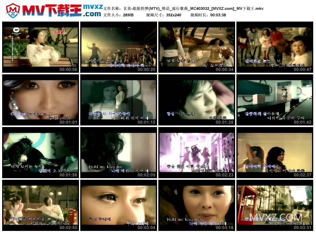 玄英-姐姐的梦(MTV)_韩语_流行歌曲_MC403032